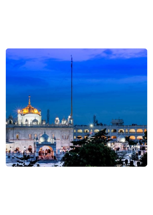 nanded